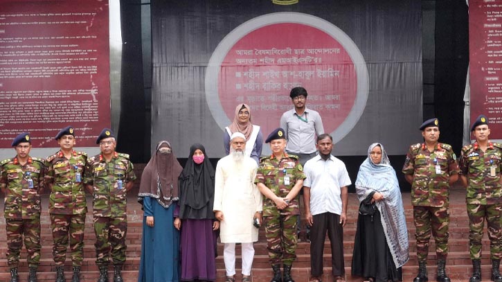 কোটা-বিরোধী আন্দোলনে নিহত ছাত্রের নামে অডিটরিয়াম এবং মুক্ত মঞ্চ নামকরণ কোটা-বিরোধী আন্দোলনে নিহত ছাত্রের নামে অডিটরিয়াম এবং মুক্ত মঞ্চ নামকরণ