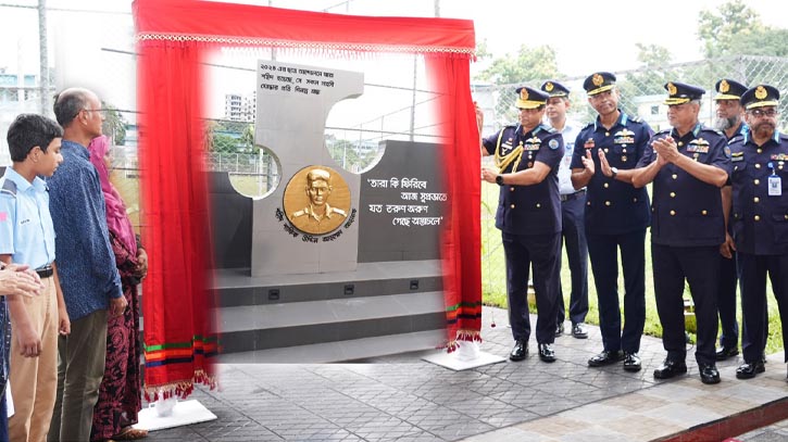 বৈষম্যবিরোধী ছাত্র আন্দোলনে নিহত শহীদ শাফিক উদ্দিন আহম্মেদ আহনাফ স্মরণে ‘শহিদ আহনাফ মেমোরিয়াল’-এর উদ্বোধন অনুষ্ঠান বৈষম্যবিরোধী ছাত্র আন্দোলনে নিহত শহীদ শাফিক উদ্দিন আহম্মেদ আহনাফ স্মরণে ‘শহিদ আহনাফ মেমোরিয়াল’-এর উদ্বোধন অনুষ্ঠান