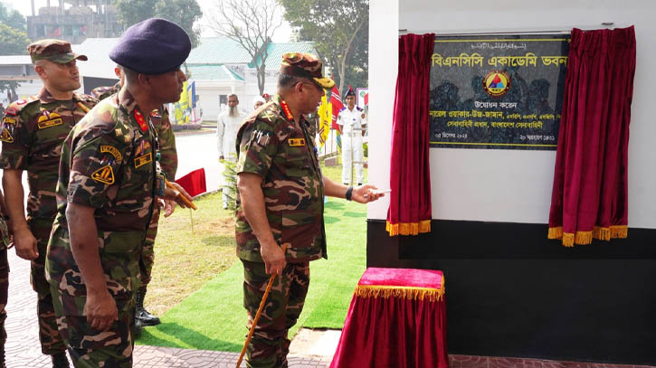 সেনাবাহিনী প্রধান কর্তৃক সাভারের বাইপাইলে বিএনসিসির নবনির্মিত একাডেমিক ভবন উদ্বোধন সেনাবাহিনী প্রধান কর্তৃক সাভারের বাইপাইলে বিএনসিসির নবনির্মিত একাডেমিক ভবন উদ্বোধন