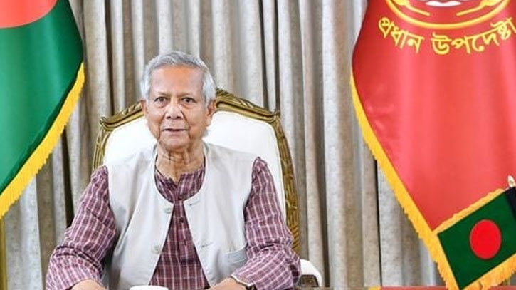 আমাদের সফল হতেই হবে : জাতির উদ্দেশে ভাষণে প্রধান উপদেষ্টা আমাদের সফল হতেই হবে : জাতির উদ্দেশে ভাষণে প্রধান উপদেষ্টা