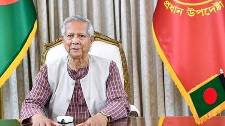 দ্রুত সংস্কার ও নির্বাচনের সংকল্প ড. ইউনূসের দ্রুত সংস্কার ও নির্বাচনের সংকল্প ড. ইউনূসের