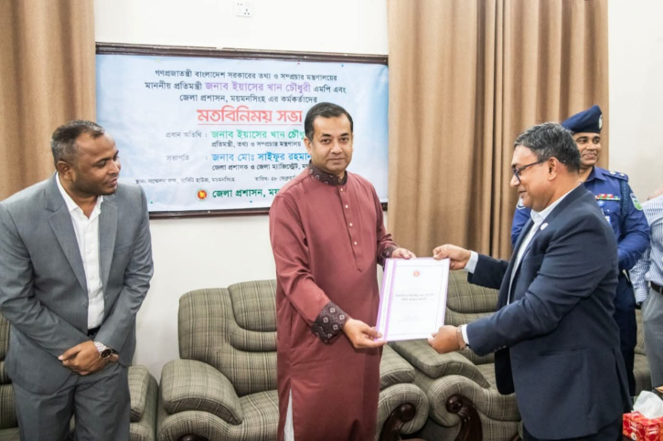 দলের নাম ভাঙিয়ে অনৈতিকতা করলে ব্যবস্থা : তথ্য প্রতিমন্ত্রী