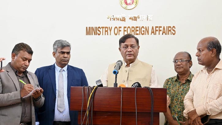 কোটাবিরোধী আন্দোলনকে রাষ্ট্রবিরোধী আন্দোলনে রূপ দেওয়ার অপচেষ্টা : পররাষ্ট্রমন্ত্রী কোটাবিরোধী আন্দোলনকে রাষ্ট্রবিরোধী আন্দোলনে রূপ দেওয়ার অপচেষ্টা : পররাষ্ট্রমন্ত্রী
