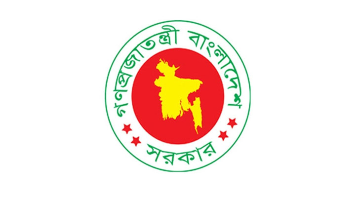জামায়াত-শিবিরসহ এর সকল অঙ্গ সংগঠনকে নিষিদ্ধ করে প্রজ্ঞাপন জারি জামায়াত-শিবিরসহ এর সকল অঙ্গ সংগঠনকে নিষিদ্ধ করে প্রজ্ঞাপন জারি