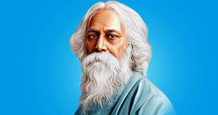 রবীন্দ্রনাথের ‘বনবাস’ কবিতার গূঢ় নান্দনিক পাঠ”