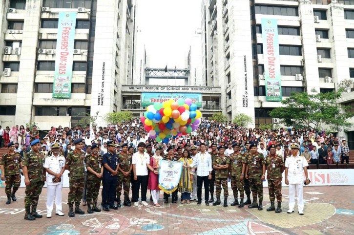নতুনদের বরণে এমআইএসটিতে উদযাপিত ফ্রেশার্স ডে ২০২৫ নতুনদের বরণে এমআইএসটিতে উদযাপিত ফ্রেশার্স ডে ২০২৫