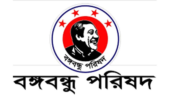 মেজর জেনারেল আবদুর রশিদের মৃত্যুতে বঙ্গবন্ধু পরিষদের শোক মেজর জেনারেল আবদুর রশিদের মৃত্যুতে বঙ্গবন্ধু পরিষদের শোক