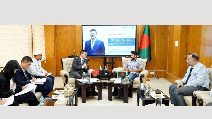 ঢাকা-বেইজিং সম্পর্ক নতুন উচ্চতায় নিতে আগ্রহী সরকার : নাহিদ ঢাকা-বেইজিং সম্পর্ক নতুন উচ্চতায় নিতে আগ্রহী সরকার : নাহিদ