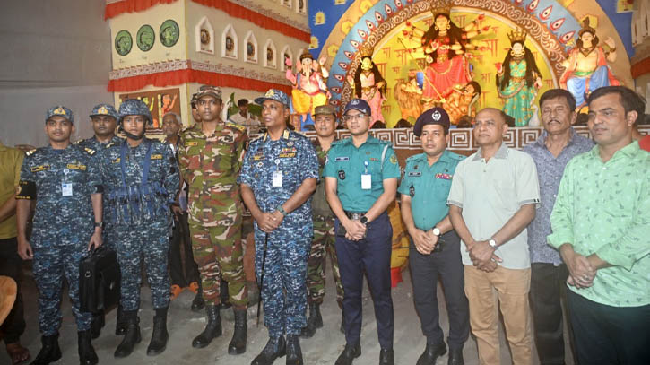 আসন্ন দুর্গাপূজা উপলক্ষ্যে নিরাপত্তা ব্যবস্থা জোরদার করছে বাংলাদেশ নৌবাহিনী আসন্ন দুর্গাপূজা উপলক্ষ্যে নিরাপত্তা ব্যবস্থা জোরদার করছে বাংলাদেশ নৌবাহিনী