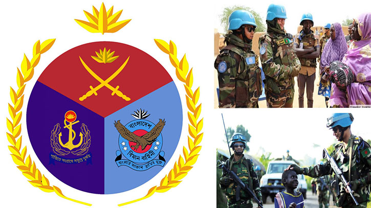 আন্তর্জাতিক জাতিসংঘ শান্তিরক্ষী দিবসে বিভিন্ন কর্মসূচি