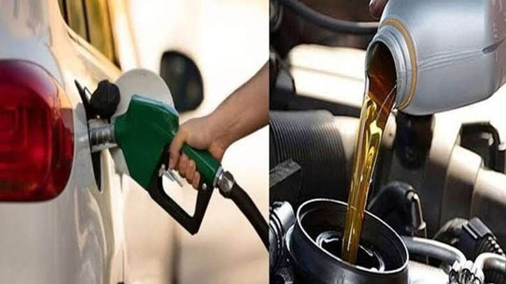 কমছে জ্বালানি তেলের দাম কমছে জ্বালানি তেলের দাম