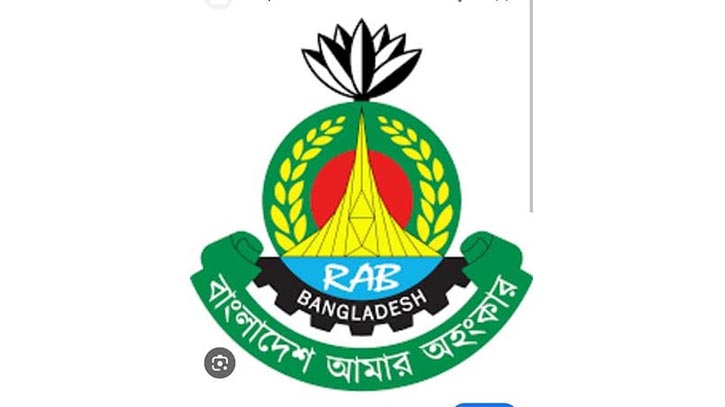 সহিংসতার ঘটনায় র্যাবের অভিযানে আরও ২৯০ জন গ্রেফতার সহিংসতার ঘটনায় র্যাবের অভিযানে আরও ২৯০ জন গ্রেফতার