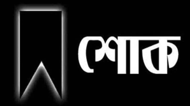 কোটা আন্দোলন ঘিরে সংঘর্ষে নিহতদের স্মরণে আজ দেশব্যাপী শোক কোটা আন্দোলন ঘিরে সংঘর্ষে নিহতদের স্মরণে আজ দেশব্যাপী শোক