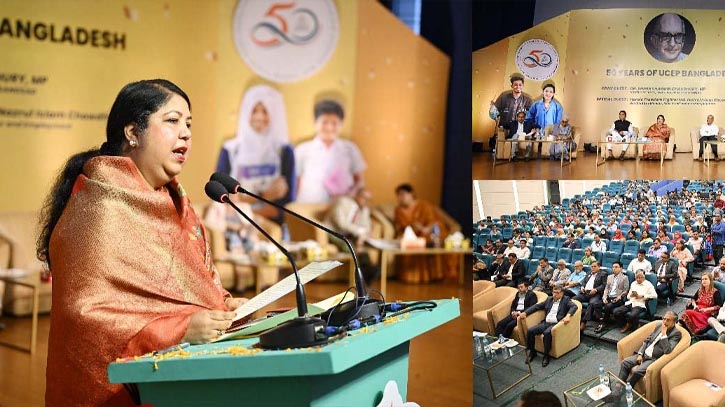 দক্ষ মানব সম্পদ তৈরিতে ইউসেফ বাংলাদেশ কাজ করে যাচ্ছে : স্পিকার দক্ষ মানব সম্পদ তৈরিতে ইউসেফ বাংলাদেশ কাজ করে যাচ্ছে : স্পিকার