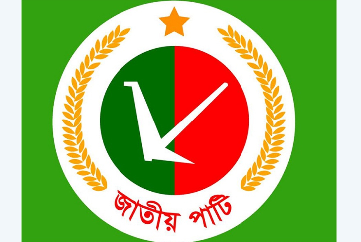 নতুন ভাঙনের দ্বারপ্রান্তে এরশাদের জাতীয় পার্টি।। সংকটে জিএম কাদের নতুন ভাঙনের দ্বারপ্রান্তে এরশাদের জাতীয় পার্টি।। সংকটে জিএম কাদের