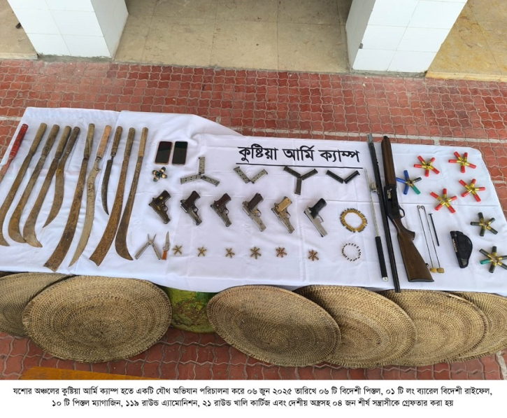 সেনা অভিযানে কুষ্টিয়া ইবি থানার শীর্ষ সন্ত্রাসী জাহাঙ্গীর কবির লিপটনসহ আটক ৪