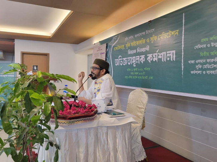 সুন্দর যাপনের জন্য সুফিবাদ যারপরনাই অনবদ্য -খাজা ওসমান ফারুক সুন্দর যাপনের জন্য সুফিবাদ যারপরনাই অনবদ্য -খাজা ওসমান ফারুক