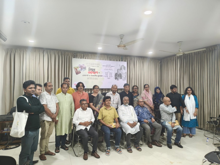 বিশ্বসাহিত্য কেন্দ্রে মোহাম্মদ শামছুজ্জামান-এর উপন্যাস `নিষুপ্ত জাগরণ`-এর প্রেক্ষাপট ও সমকালীন মূল্যায়ন শীর্ষক আলোচনা সভা অনুষ্ঠিত