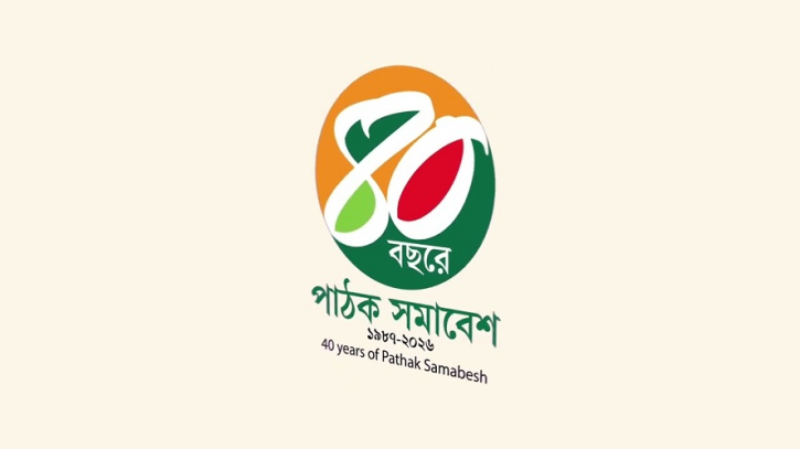 রাত নয়টায় সাইরেন: নিভে যায় রাজধানী ঢাকার বইয়ের আলো-সংস্কৃতির প্রাণ