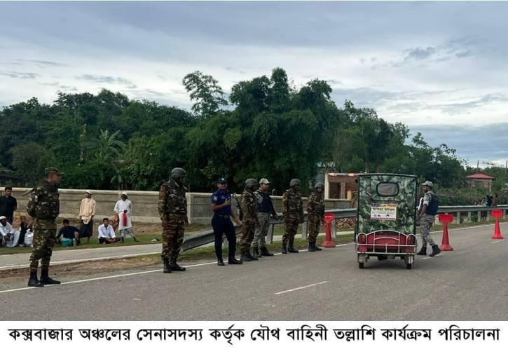 দেশজুড়ে সেনাবাহিনীর অভিযান (চিত্র)