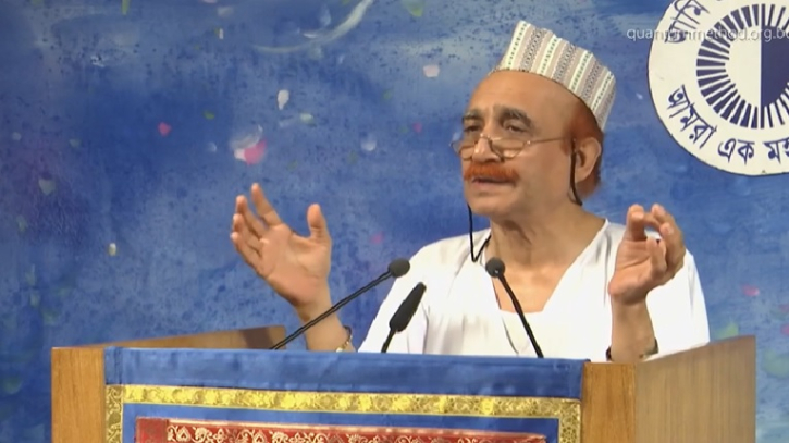 শহীদ আল বোখারির দর্শন: আত্মোপলব্ধির পথে কোয়ান্টাম ফাউন্ডেশন শহীদ আল বোখারির দর্শন: আত্মোপলব্ধির পথে কোয়ান্টাম ফাউন্ডেশন