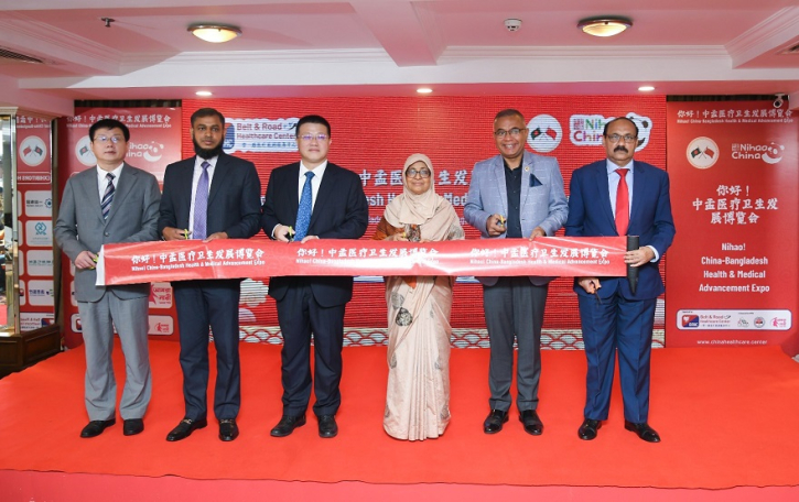 হোটেল সারিনায় চীন-বাংলাদেশ স্বাস্থ্য ও চিকিৎসা উন্নয়ন প্রদর্শনী হোটেল সারিনায় চীন-বাংলাদেশ স্বাস্থ্য ও চিকিৎসা উন্নয়ন প্রদর্শনী