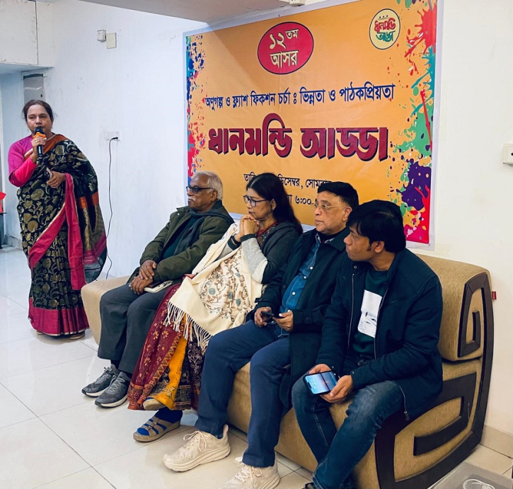 হিমের রাতে ধানমন্ডি আড্ডায় সরব বিশিষ্ট লেখক কবি