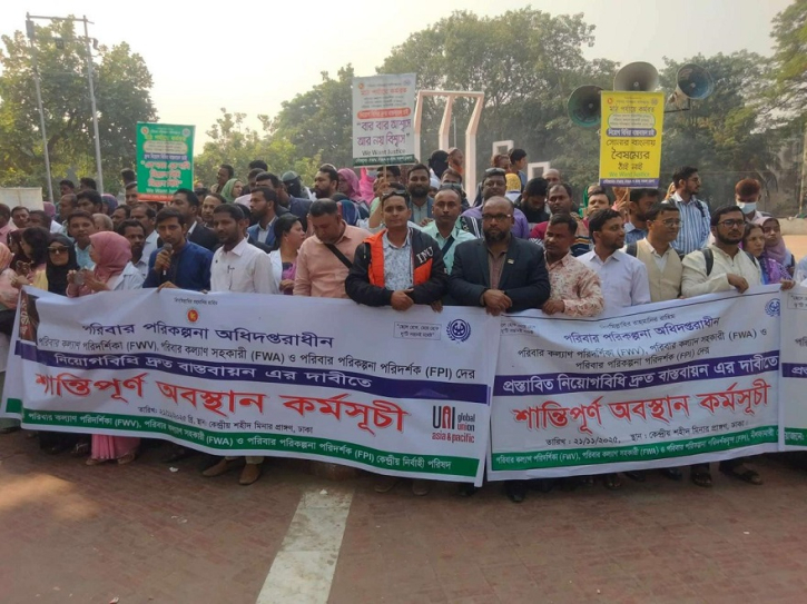 নিয়োগবিধির বাস্তবায়ন দাবিতে পরিবার পরিকল্পনা অধিদপ্তরের পরিবার কল্যাণ সহকারীদের শহীদ মিনারে শান্তিপুর্ণ অবস্থান কর্মসূচি
