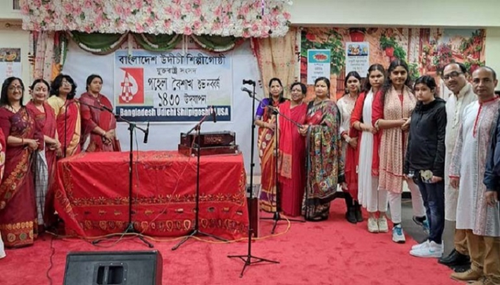 উদীচী শিল্পী গোষ্ঠী’ নিয়ে প্রবাসীদের উদ্বেগ। ঐক্যবদ্ধতার আহ্বান উদীচী শিল্পী গোষ্ঠী’ নিয়ে প্রবাসীদের উদ্বেগ। ঐক্যবদ্ধতার আহ্বান